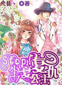 逃离幻想之镜
