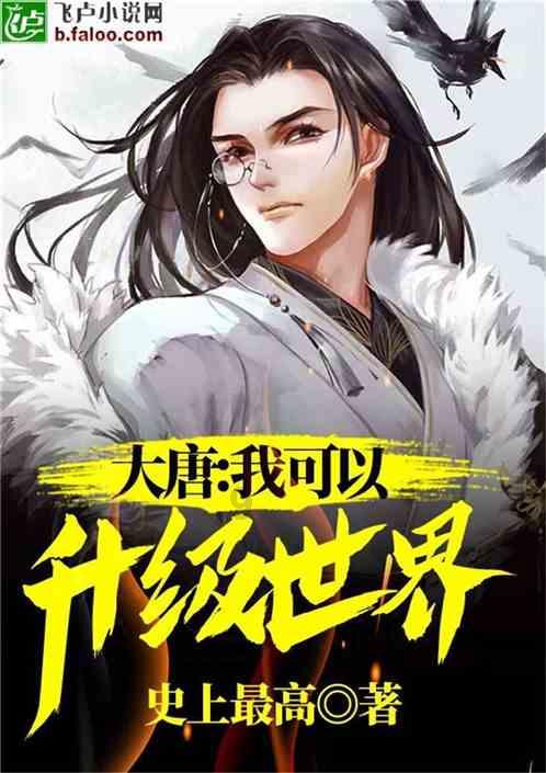 秘密基地找不同