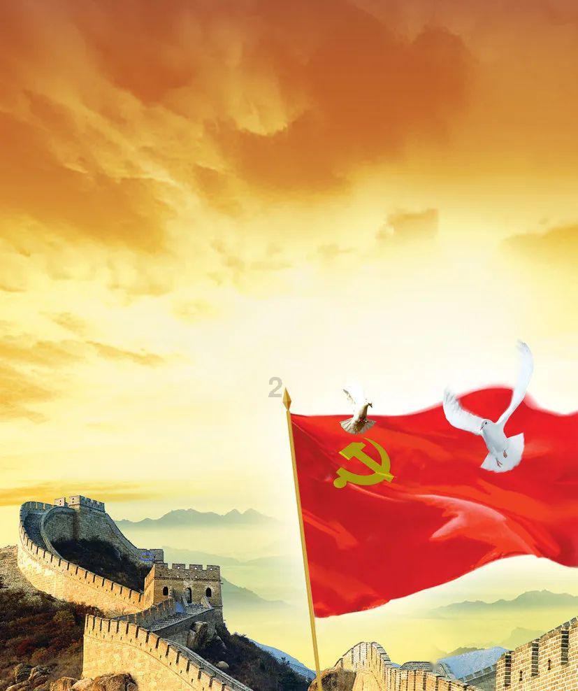 寻找神秘黄金